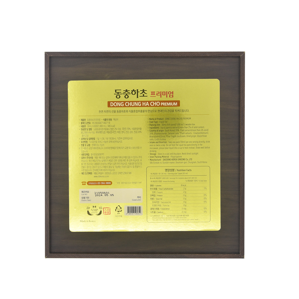 Nước Đông Trùng Hạ Thảo (60 gói)