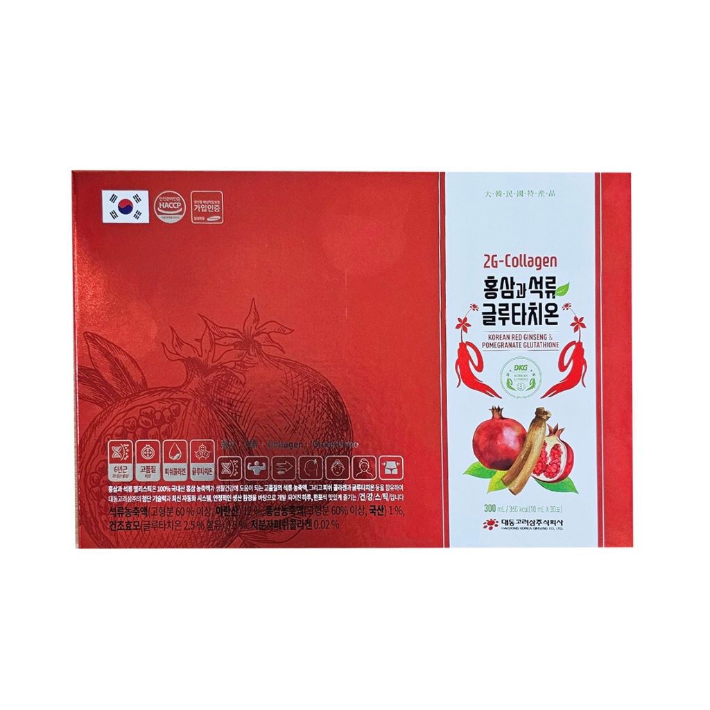 2G – Collagen Hồng sâm lựu Glutathione (10ml x 30stick)